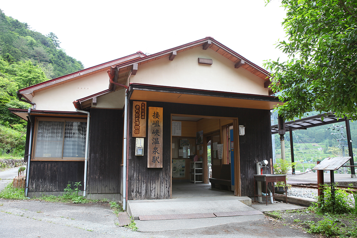 接岨峡温泉駅